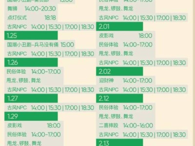 2025台州黄岩区五洞桥春节活动全攻略(时间+地点+节目单)