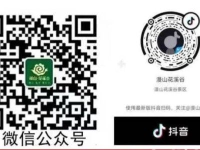 石家庄漫山花溪谷风景区国庆游玩攻略2024