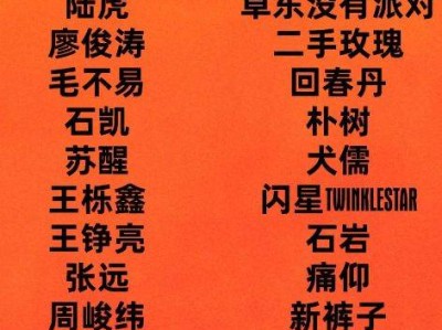 2024马鞍山葫芦果音乐节什么时候开始抢票