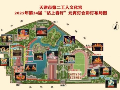 2025天津二宫公园元宵节灯会有什么好玩的?