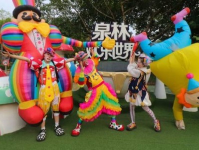 中山泉林欢乐世界国庆节有什么好玩活动