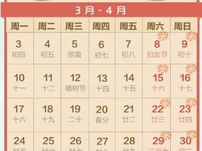 2025年七彩云南欢乐世界古滇花朝节烟花燃放时间+地址