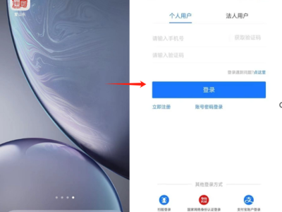 青岛市电子接种证怎么申领?需要什么条件?
