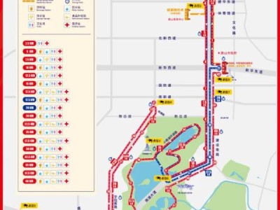 唐山马拉松2024年比赛时间