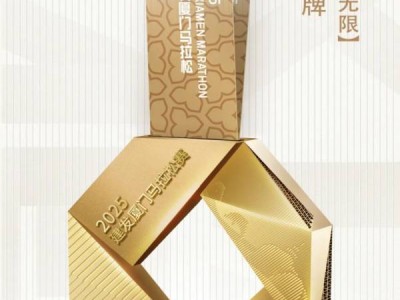 2025厦门马拉松完赛奖牌（图片＋寓意）