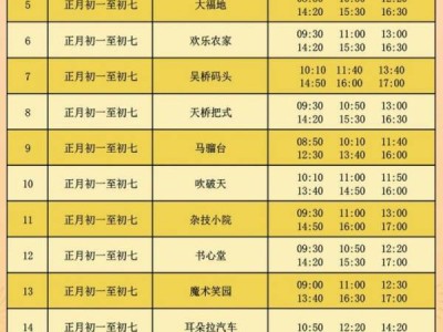 沧州元宵节活动汇总2025(持续更新)