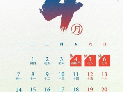 2025清明节假期高速免费吗？什么时候免费？