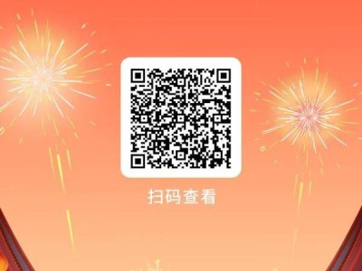2024-2025观山湖会展中心跨年烟花秀攻略