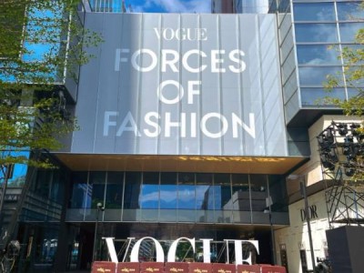 vogue时尚盛典是什么活动