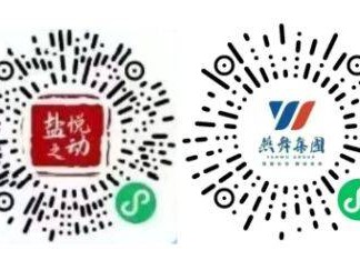 2025盐城迎新年元旦长跑活动报名时间