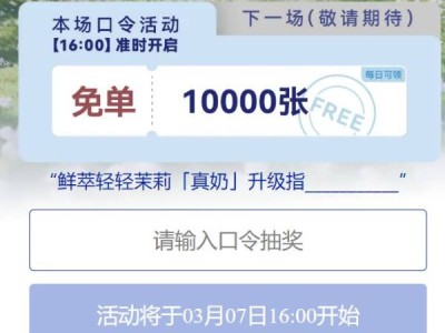 瑞幸鲜萃轻轻茉莉「真奶」升级指什么?