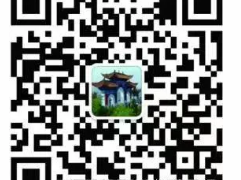 2024石家庄抱犊寨景区国庆活动
