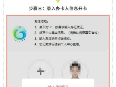 2024青岛文旅卡办理使用指南（价格+方法+使用）
