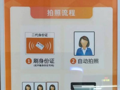 重庆身份证到期换证需要什么材料