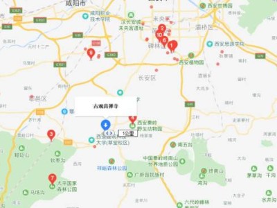 西安古观音禅寺附近景点