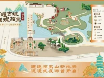 2024年镇海菊花展活动大汇总(时间+地点)