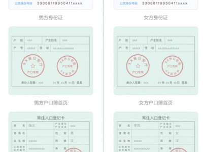 常州金坛区结婚登记指南(最新)