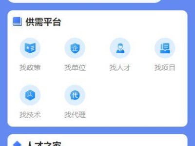 泉州优才卡有什么用?