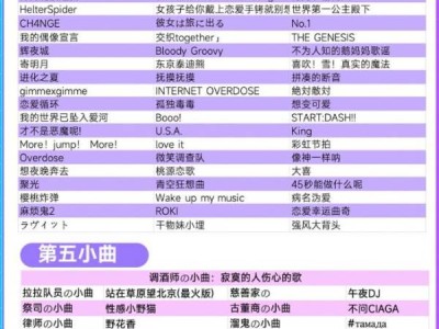 2024国庆徐州丰县第一届幻璃次元动漫游戏嘉年华时间+地点