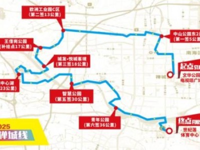 2025佛山50公里徒步禅城区的线路是什么?