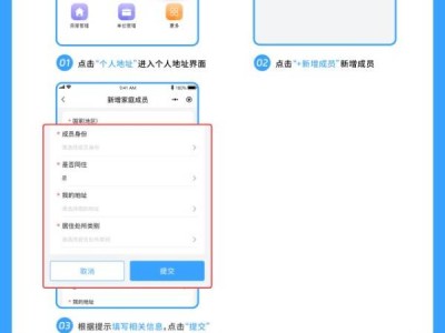 2025省外户籍在广州第一次办身份证要什么材料?