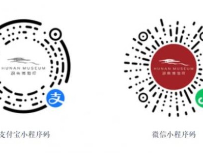 2024年湖南博物院展览时间表