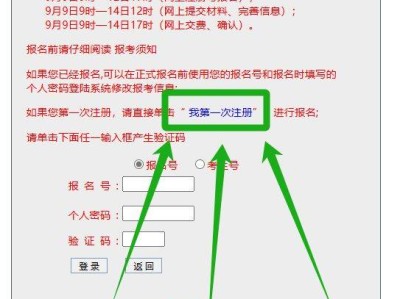2024广东成考报名流程及报名方法是什么(附报名时间)