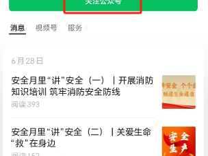 西安长安热力停暖申请截止时间