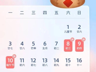 2024年烟台端午节活动汇总(持续更新)