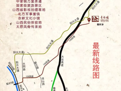 太原清明节青龙古镇有什么好玩的
