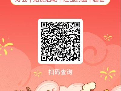 2025春节期间各大快递公司几号停运?