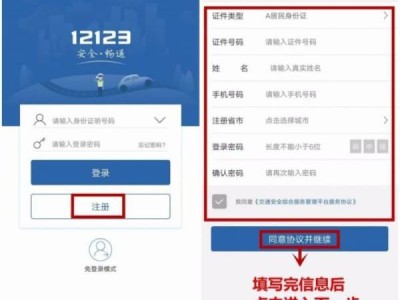 嘉兴违章查询APP是什么?