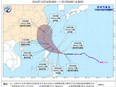 台风康妮现在走到什么位置了(附实时路径查询入口)