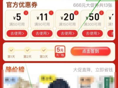 拼多多双十一大促官方补贴每天几点