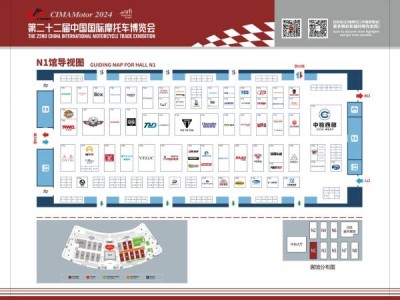 2024重庆中国摩博会有哪些品牌参展?