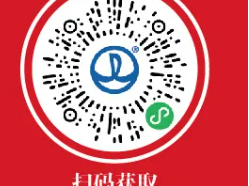 2025元旦跨年金华万达广场活动时间