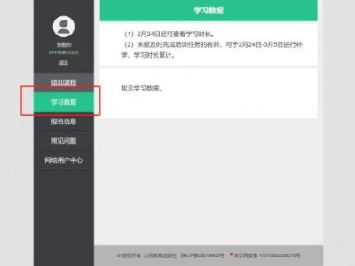 2025人教教材培训什么时候能领证书