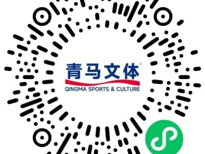 2025青岛马拉松中签查询时间（附入口）