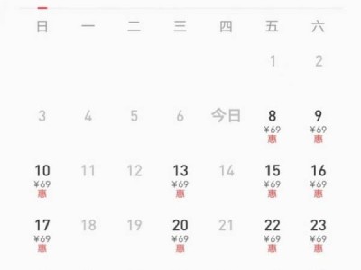 2023东营圣诞节有什么活动？