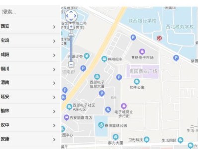 商洛契税缴纳地点