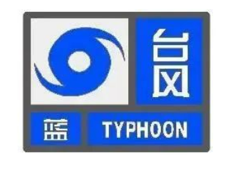 台风普拉桑什么时候到常州?