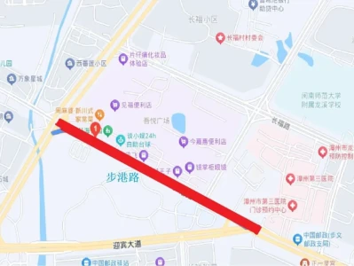 漳州龙文区步港路什么时候要进行交通管制?