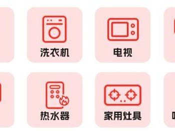 在京东领的政府补贴淘宝能用吗2024