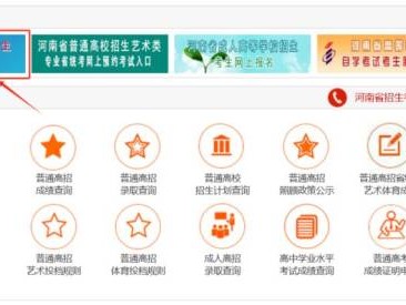 2024河南专科提前批录取结果什么时候出