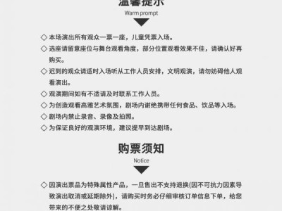 2025海口春节儿童剧冰雪女王之真爱魔力(时间+地点+购票)