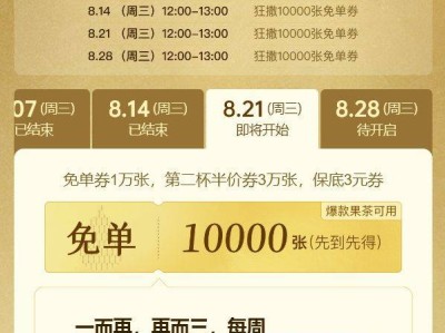 古茗一而再,再而三,每周下一句是什么