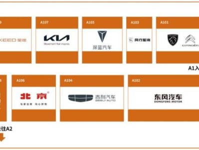 2024武汉车展时间安排表一览(附车展详情)