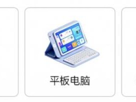 福州手机国补什么时候开始