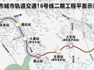 深圳地铁16号线二期什么时候开始运营