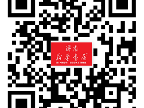 2024海南新华书店招聘工作人员(岗位+条件+报名)